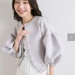 la boutique bonbonパールぽわんとスリーブニットカーディガンのサムネイル