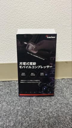 未使用品 Kaedear(カエディア) バイク 空気入れ KDR-AP1のサムネイル