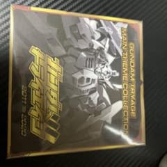 건담 트라이 에이지 CD 미개봉