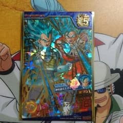 ドラゴンボールヒーローズ ベジータのサムネイル