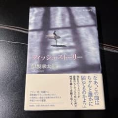 3987様 リクエスト 3点 まとめ商品のサムネイル