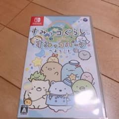 すみっコぐらし すみっコパークへようこそのサムネイル