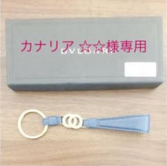 【カナリア ☆☆様専用】ブルガリ キーホルダーのサムネイル