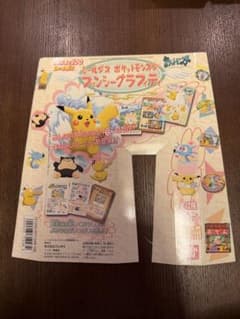 ポケモンシールダス ファンシーグラフィティ筐体DP台紙 - メルカリ