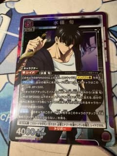 ユニアリ 俺だけレベルアップな件「水篠旬」《021》SR（スーパーレア