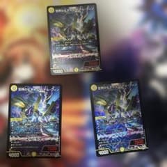 世界のy チャクラデルフィン 3枚セット - メルカリ