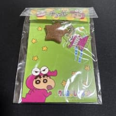 Crayon Shin-chan Chocobi Keychain