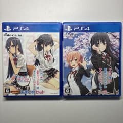 やはりゲームでも俺の青春ラブコメはまちがっている。　PS4 2本セット