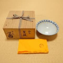 茶道具 抹茶茶碗 紅毛 手塚祥堂のサムネイル