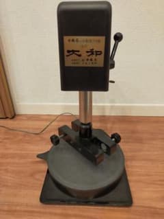 自動墨すり機　大和No.Ⅱ　古梅園のサムネイル