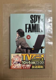 キ*ナ様 新品未開封　スパイファミリー　オシカ　16Boxセット SPY×FAMILY 16巻 貴重 初版帯付き 新品未読品 - メルカリ