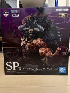 一番くじ ワンピース SP賞 カイドウ full blow フィギュア - メルカリ