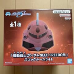 機動戦士ガンダムSEEDFREEDOM ズゴックルームライトフィギュア