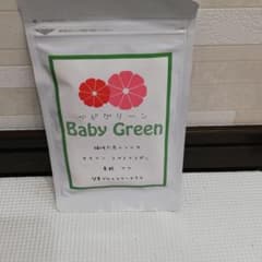 妊活サプリメント　ベビグリーンのサムネイル
