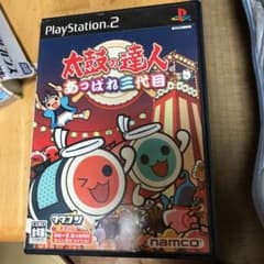 太鼓の達人　あっぱれ三代目のサムネイル