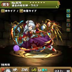 白舟様専用のサムネイル
