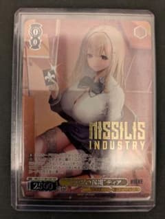 ヴァイスシュヴァルツ トカゲの保護 ティア SSP psa10 トカゲの保護ティア psa10 ヴァイスシュバルツ NIKKE - メルカリ