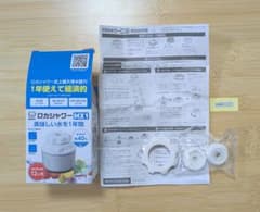 ロカシャワーMX1 付属品のサムネイル