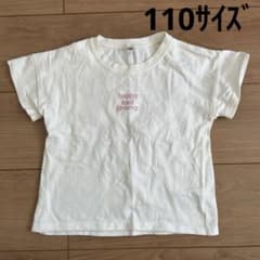 Tシャツ 女の子 ハート 110サイズのサムネイル