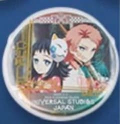 鬼滅の刃 ユニバ 缶バッジコレクション 錆兎・真菰 - メルカリ