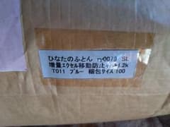 kurukuru様専用のサムネイル