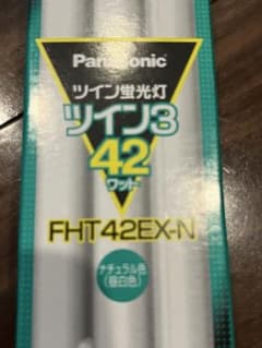 ユ*割様 （新品）Panasonic ツイン蛍光灯 FHT42EX-N 4本セッのサムネイル
