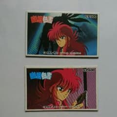 幽遊白書   メンコのサムネイル