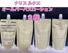 ナリス ルクエ オールパーパスローション つめかえ用 3袋セット - メルカリ