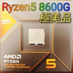 Ryzen 5 8600G BOX【極美品】 - メルカリ