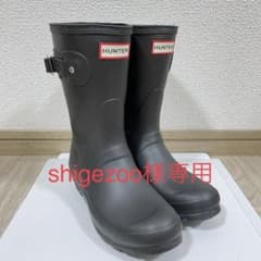 【shigezoo様専用】HUNTER ハンターレインブーツのサムネイル