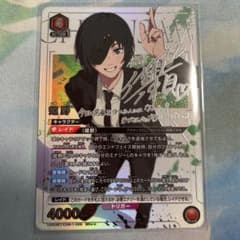 超美品　ユニオンアリーナ 姫野 パラレル SR★★ チェンソーマン　星2 ユニオンアリーナ 姫野 パラレル SR チェンソーマン 星2 - メルカリ