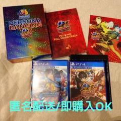 PlayStation4 - PS4 「ペルソナダンシング オールスター・トリプルパック」 m74485624794_1.jpg?1749652605