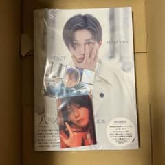 八木勇征 写真集 CONTACT ④のサムネイル