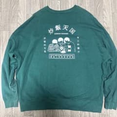 【希少】炒飯天国スウェット 緑 ニートと居候とたかさき ※価格交渉可 希少】炒飯天国スウェット 緑 ニートと居候とたかさき ※価格交渉可