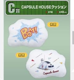 CAPSULE HOUSE 쿠션 1번 복권 부르마 드래곤 볼