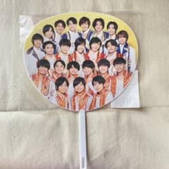少年忍者 ミニうちわ SummerParadise 2020緊急特別魂…のサムネイル