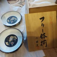 有田焼 仁祥窯 フリー鉢揃 5枚 


サイズ直径14.5cm❎高さ3.2cmのサムネイル