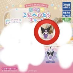 サンリオキャラクターズ きらきらこんぺいとうチャーム クロミのサムネイル