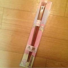 めぐあず様専用♡マイメロ木箸のサムネイル