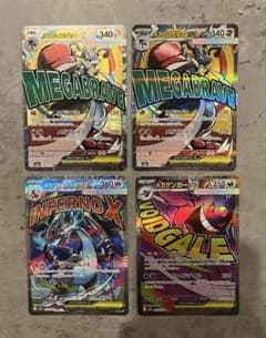 メガドリームex MA 4枚まとめ売り☆極美品 - メルカリ