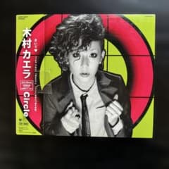木村カエラ Circle 2nd Album CD・DVD - メルカリ