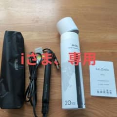 SALONIA ミニストレートヘアアイロン SL-010SB 本体のサムネイル