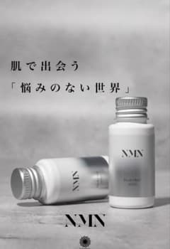 NMN Frerh Fiber 6000 Vitabrid C12 FACEのサムネイル