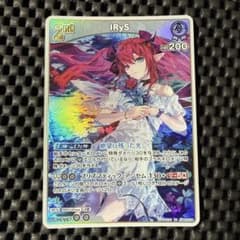 ホロライブ IRyS RR hBP08-014のサムネイル