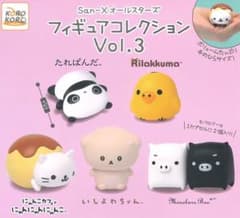 San-X オールスターズ フィギュアコレクション Vol.3 モノクロブーのサムネイル