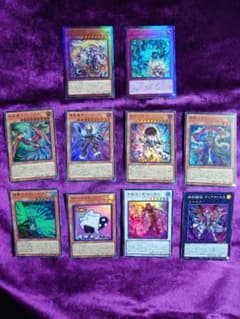 遊戯王OCG 10枚セット