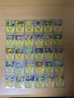 ポケモンカード 30thピカチュウ 30周年フルコンプセット②のサムネイル