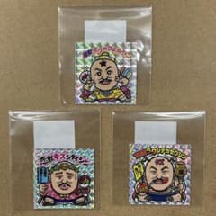 クロちゃんモンスターパーク限定シール　ビックリマン！安田大サーカス！のサムネイル