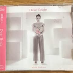 西野カナ DEAR BRIDEのサムネイル