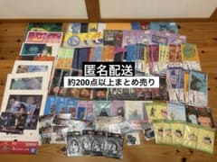 一番くじ 下位賞 約200点 まとめ売り - メルカリ